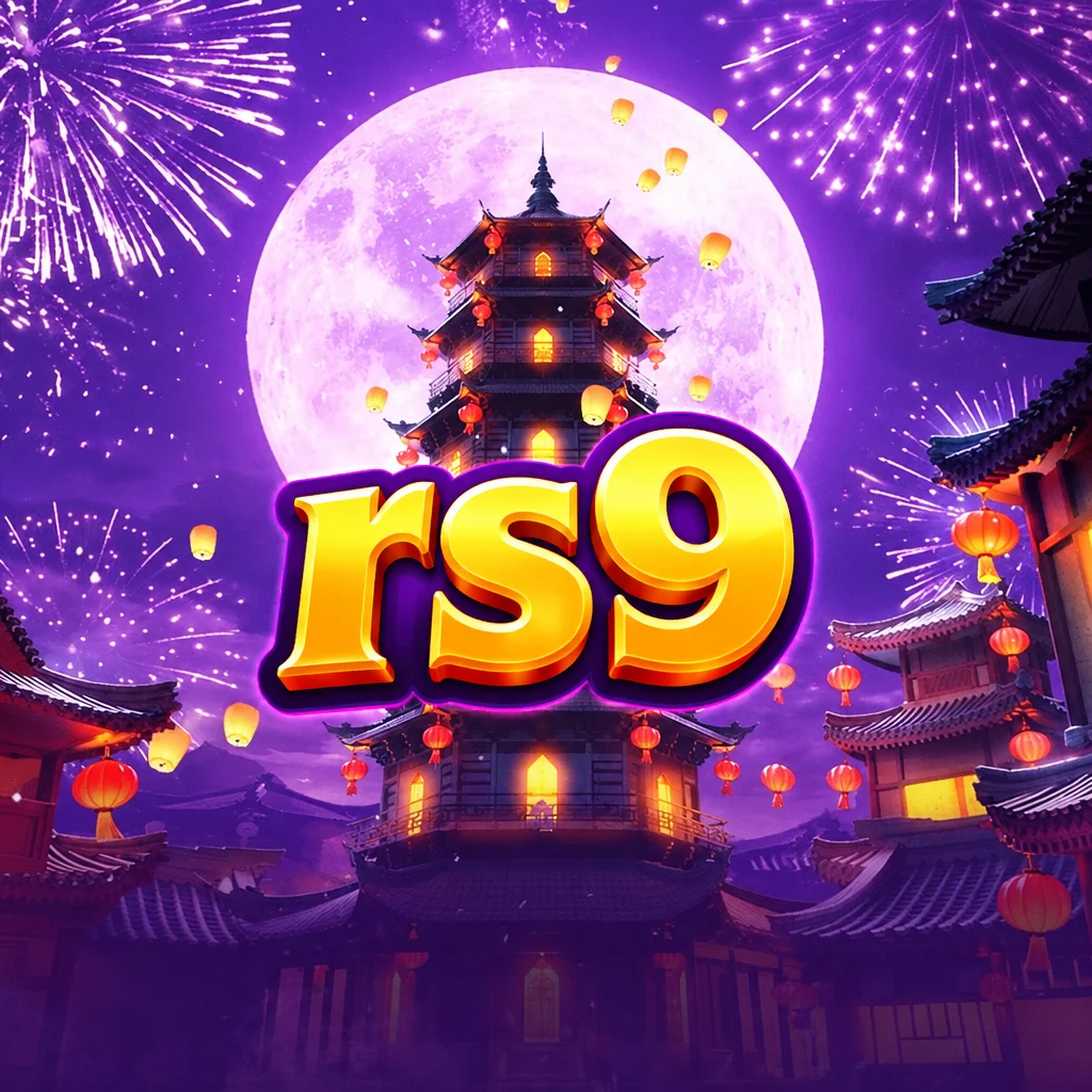 rs9 · Wild Fireworks