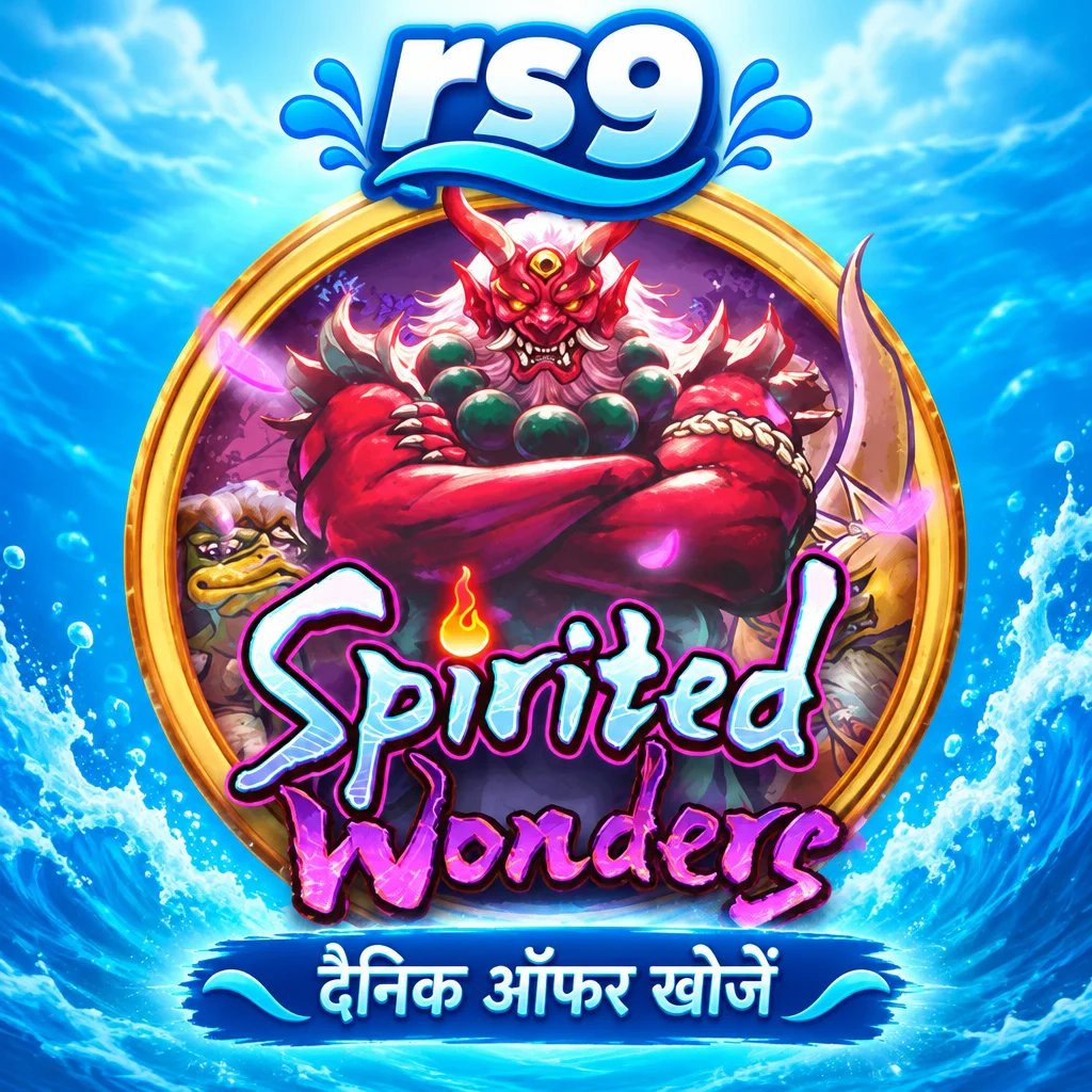 rs9 · Spirit Wonder