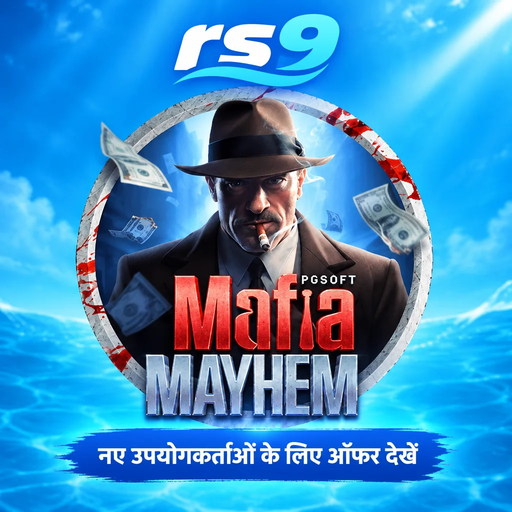 rs9 · Mafia Mayhem